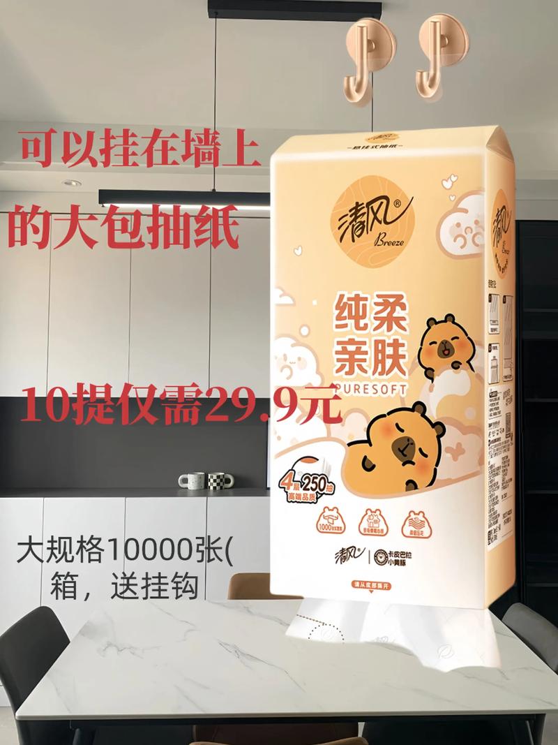 娇宇优选