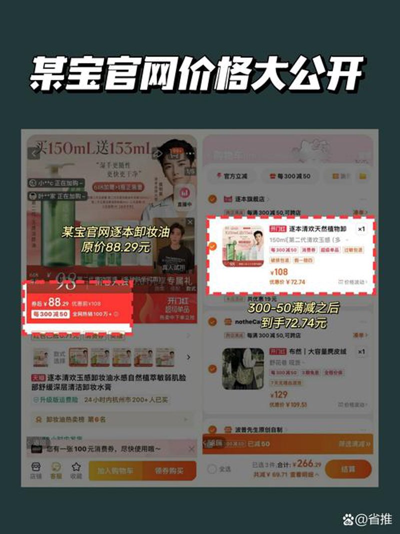 2023精选好物趋势解读：让生活更便捷