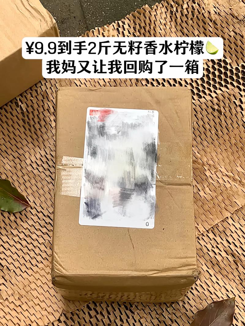海南网购：轻松获取地道的海岛风情