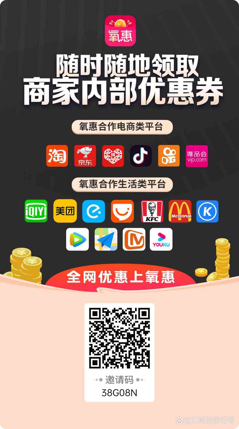海南网购:自贸港的独特魅力