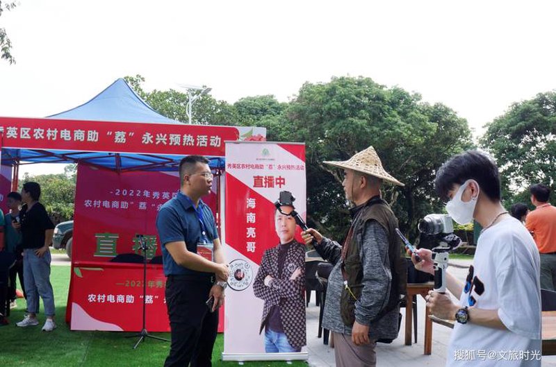 电商的力量:秀英区的商业新篇章